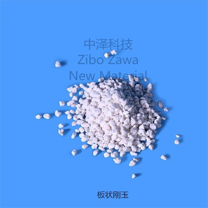 板状刚玉